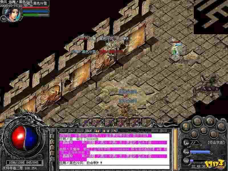 超变传奇世界苹果版全阶段发育攻略 零氪也能稳冲巅峰