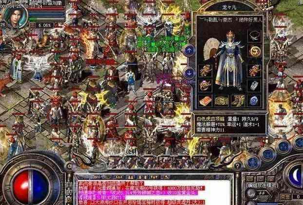 我爱上找搜服52345鉴定装备的重要性会有哪些